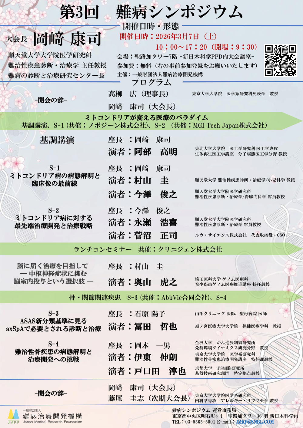 ��3���a�V���|�W�E��